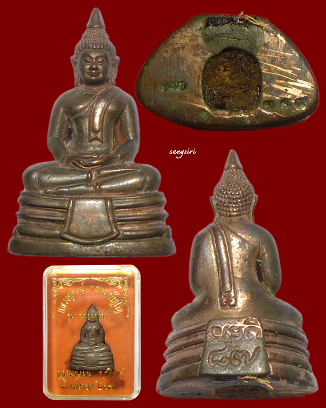 หลวงพ่อโสธร เนื้อนวโลหะ รุ่นฉลองศาลา ปี 47 หลวงปู่หงษ์ พรหมปัญโญ