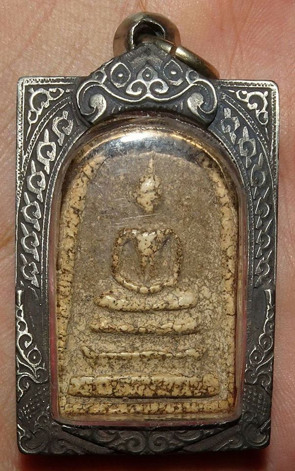 พระสมเด็จ พร้อมตลับเงินเก่า