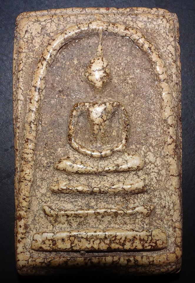 พระสมเด็จ พร้อมตลับเงินเก่า