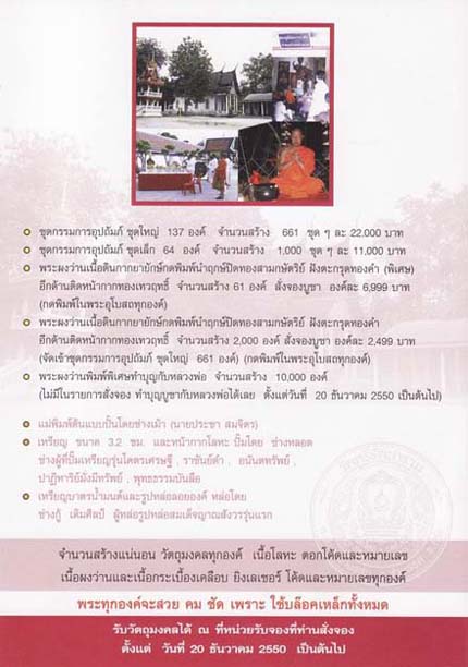 "จอมมหาเศรษฐีราชันย์ดำ" อัลปาก้า 3.2 ซ.ม. ช่างเม้าท์