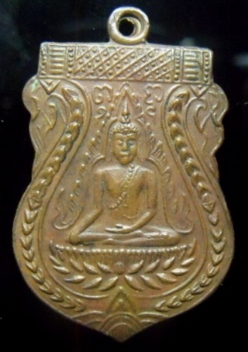 **วัดใจ**เหรียญเสมาพระพุทธหลังยันต์ เก่าๆ ไม่ทราบที่ เนื้อทองแดง**สวยๆ เชิญชมครับ