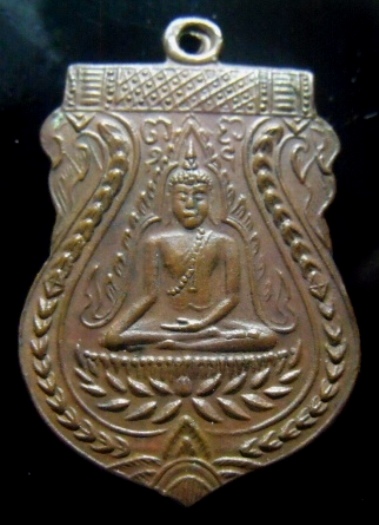 **วัดใจ**เหรียญเสมาพระพุทธหลังยันต์ เก่าๆ ไม่ทราบที่ เนื้อทองแดง**สวยๆ เชิญชมครับ