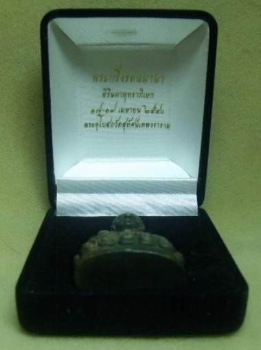 **วัดใจ**พระกริ่งรตนมาลา เนื้อชนวน วัดสุทัศน์เทพวราราม ปี ๒๕๔๐**สวยๆ พร้อมกล่องเดิม