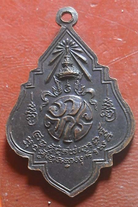  หลวงพ่อประเทือง วัดหนองย่างทอย เพชรบูรณ์  พศ 2525