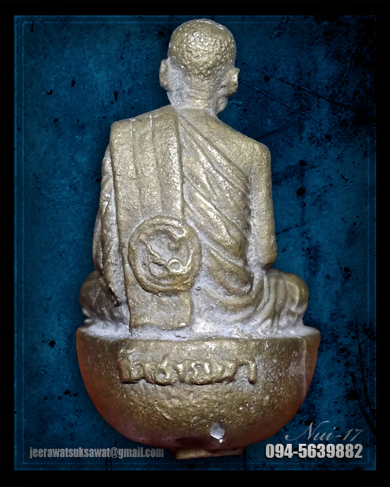 รูปหล่อโบราณ หลวงพ่อตัด วัดชายนา ตะกรุดทองแดง