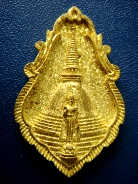 เหรียญใบสาเก พระปฐมเจดีย์ ปี 2538 พร้อมกล่องเดิมครับผม