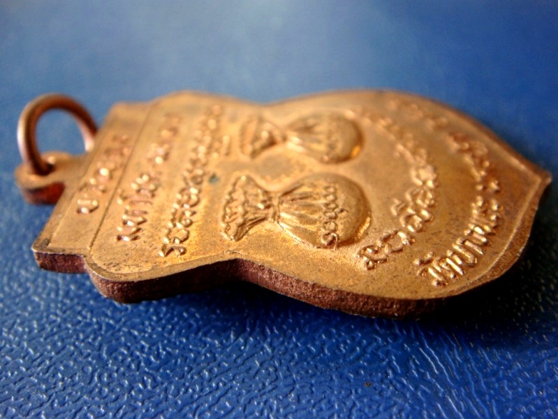 เหรียญขวัญถุง มหาโชค-มหาลาภ หลวงพ่อเปิ่น ปี 2536 ครับผม