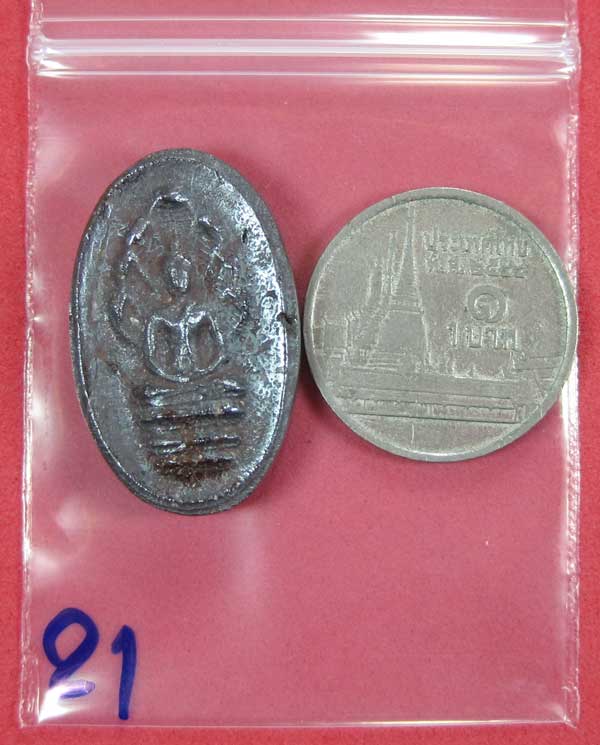 พระนาคปรกเหล็กไหล 7 เศียร หลวงปู่คำบุ คุตฺตจิตโต วัดกุดชมภู จ.อุบลราชธานี + พระคณาจารย์สายอิสาน