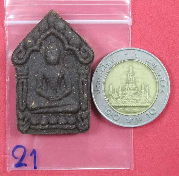 พระขุนแผนกาหลงรัง หลวงปู่ณวน อคฺคธมฺโม วัดแก่งศิลา อ.พิบูลฯ จ.อุบลราชธานี แชมป์วัดใจสายอิสาน