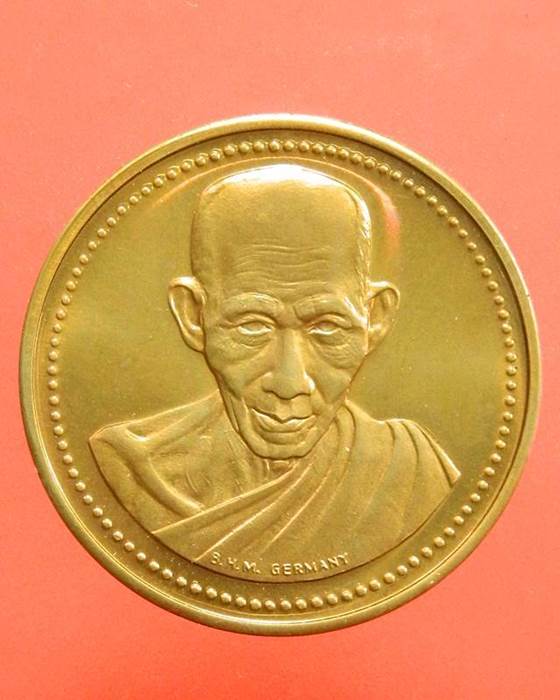 ราคาเบาๆ เหรียญหลวงพ่อเกษม