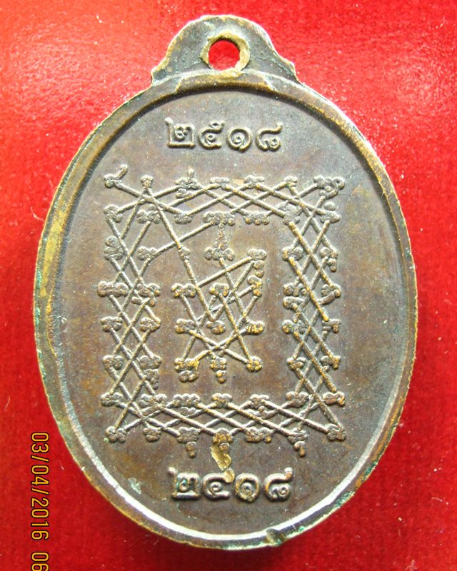 หลวงพ่อฤาษี วัดท่าซุง