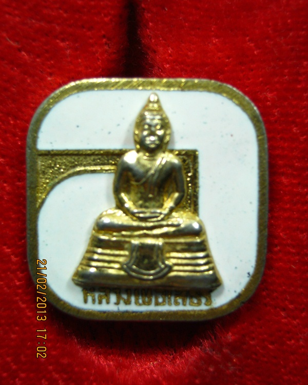 หลวงพ่อโสธร หลังเข็มกลัด