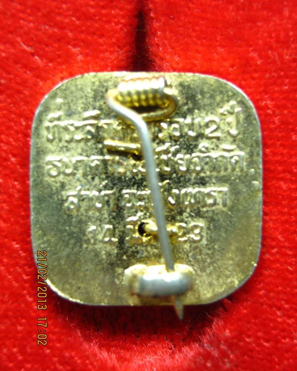 หลวงพ่อโสธร หลังเข็มกลัด