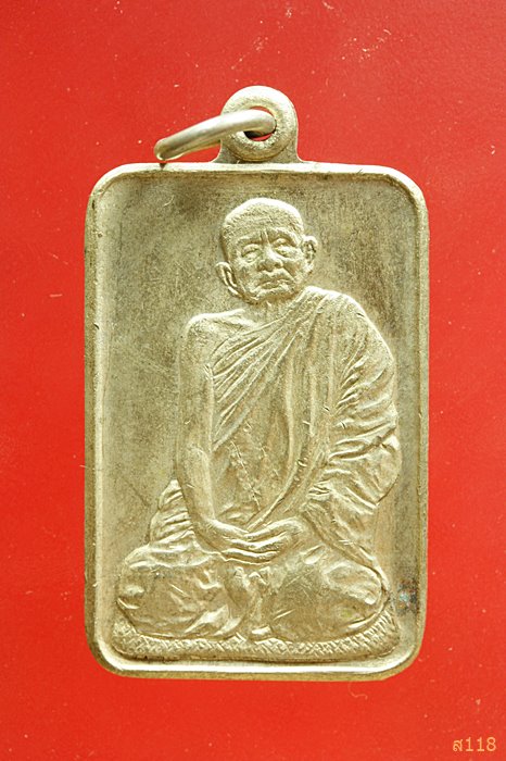 เหรียญสี่เหลี่ยมหลังธรรมจักร หลวงปู่แหวน วัดดอยแม่ปั๋ง ปี 2520 