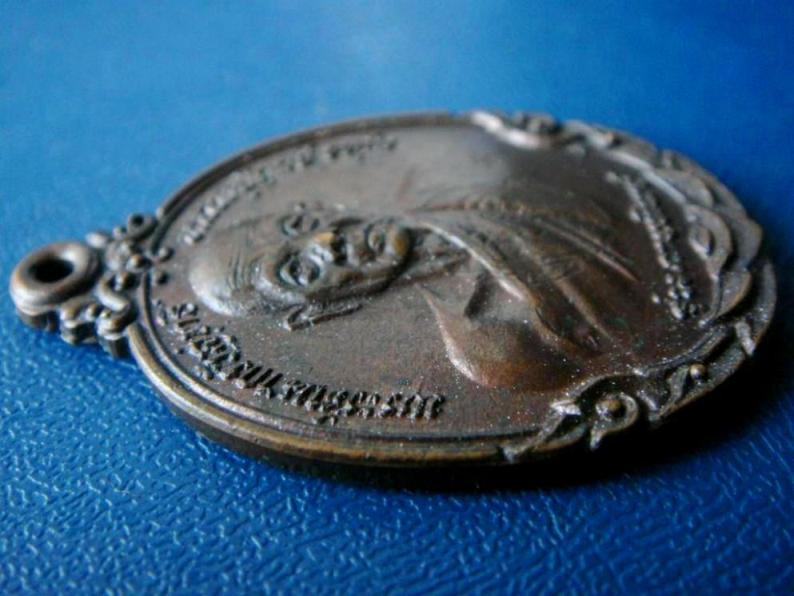 เหรียญหลวงปู่ดุลย์ วัดบูรพาราม รุ่นกายทิพย์ เนื้อทองแดง ปี 2521 จ.สุรินทร์ ครับผม