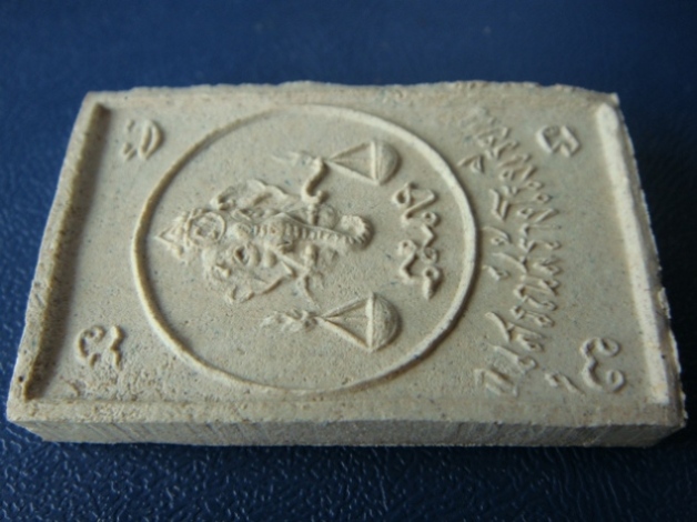 พระพุทธหลวงปู่โต๊ะ วัดประดู่ฉิมพลี รุ่นสร้างโรงเรียน เนื้อผง ปี 2517 พร้อมกล่องเดิมๆ พร้อมบัตรรับรอง