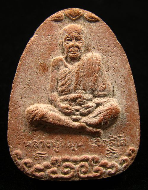 พระผงรูปเหมือนนั่งเมฆ เนื้อผงชมพูนุช พิธีสมปรารถนา ออกวัดซับลำใย 2543