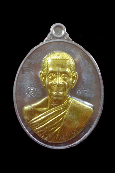 พ่อท่านช่วง วัดควนปันตาราม รุ่น 86 ปี เนื้อตะกั่ว หน้ากากทองทิพ เลข 16