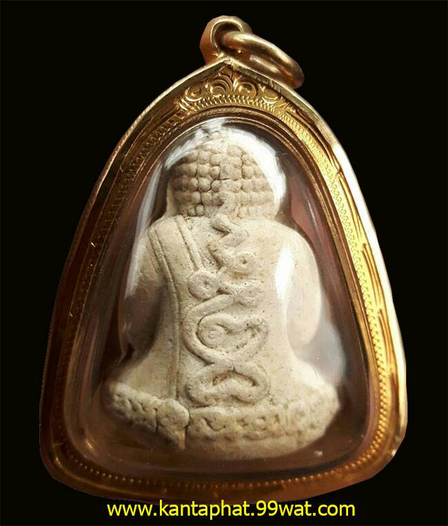 พระปิดตารวยทันใจ เนื้อผงงาช้าง หลวงปู่หมุนวัดบ้านจาน