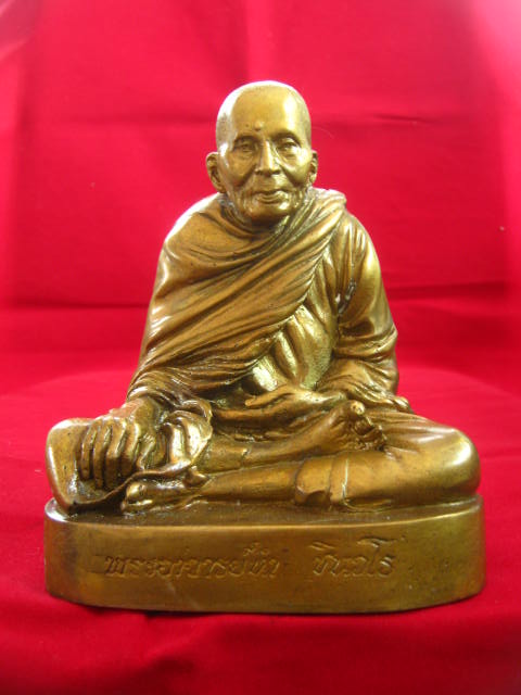 พระบูชา อ.นำ วัดดอนศาลา หน้าตัก 5นิ้ว...1