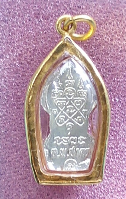 ***เคาะเดียว ปรกประมขามหลังยันต์ห้า หลวงพ่อสาคร วัดหนองกลับ เลี่ยมทองพร้อมใช้****