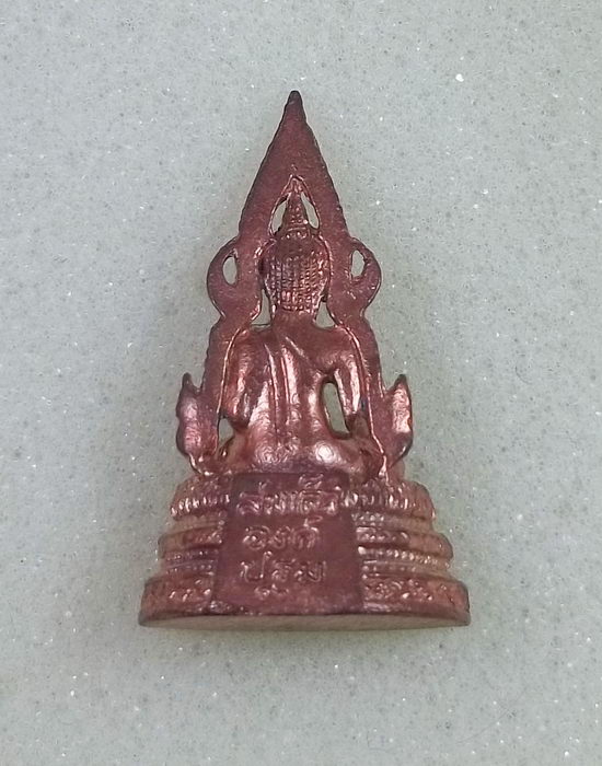 สมเด็จองค์ปฐม วัดศาลพันท้ายนรสิงห์ พิธีเสาร์ห้า ปี2553