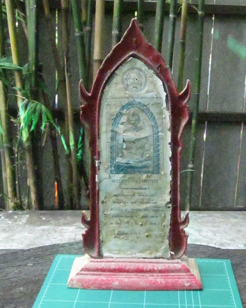 หลวงพ่อเทียม วัดกษัตราธิราช