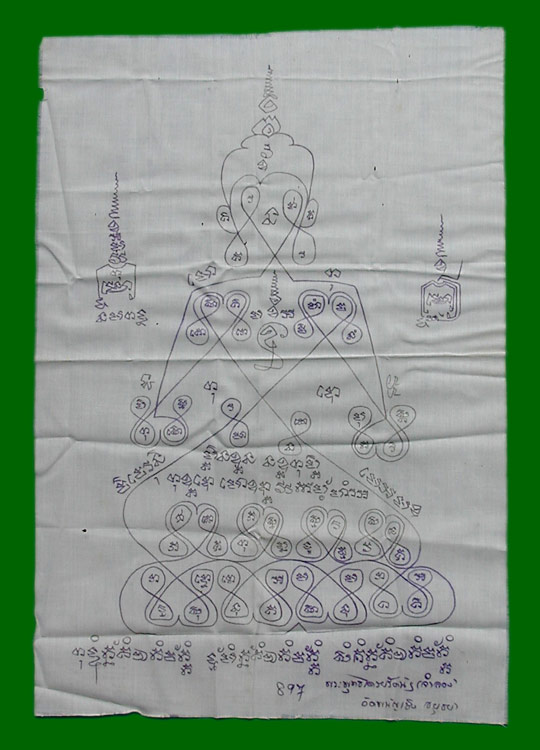 ผ้ายันต์พระพุทธไตรยรัตน์ วัดพนัญเชิง อยุธยา ขนาด 9 x12 นิ้ว ... เคาะเดียวแดง
