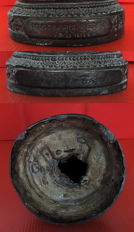 พระบูชาหลวงพ่อคูณ ปี 37 รุ่น คูณ ทอง อินทร์ สวยเดิมๆ หายากครับ