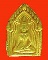 พระขุนแผนเคลือบเนื้อว่านมหาเสน่ห์หลวงปู่คำบุ รุ่นเจริญลาภ ปี ๕๒ สภาพสวยๆ 