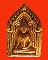 พระขุนแผนเคลือบเนื้อว่านมหาเสน่ห์หลวงปู่คำบุ รุ่นเจริญลาภ ปี ๕๒ สภาพสวยๆ 