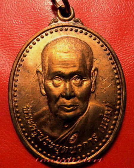 เหรียญหลวงพ่อแย้ม วัดสามง่าม จ.นครปฐม ที่ระลึกอายุ 95 ปี ตอกโค้ด สภาพสวยสมบูรณ์มาก ผิวไฟเดิม ๆ ทั้งเ