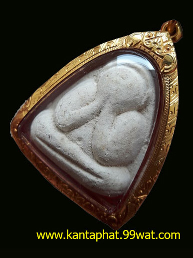 พระปิดตาเนื้อผงรุ่นแรก(ซาวด์เบาท์) วัดป่าหนองหล่ม หลวงปู่หมุนวัดบ้านจาน