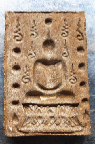 พระสมเด็จคู่ชีวิตล้างอาถรรย์ ฝังตระกรุดเงิน หลวงปู่หมุนปลุกเสกครับ