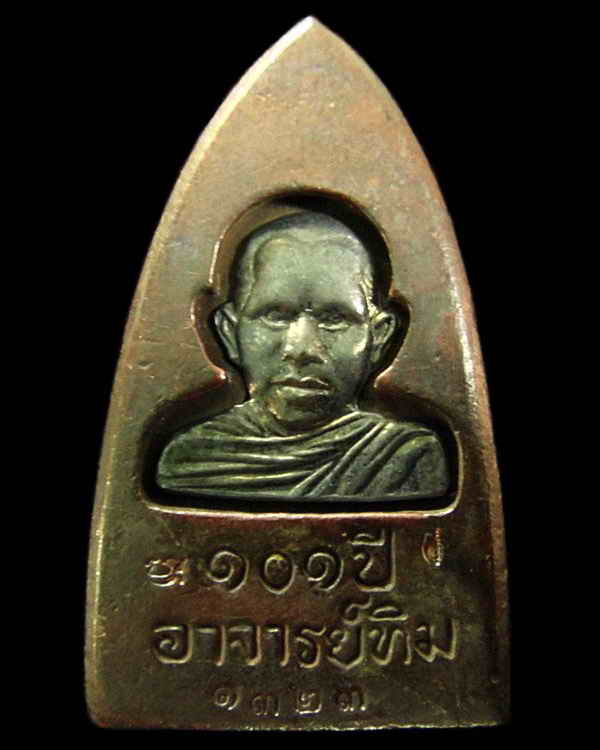 หลวงพ่อทวด พิมพ์เตารีดใหญ่ A เนื้อสำริดผสมชนวนเก่า 101 ปี อาจารย์ทิม กล่องเดิมจากวัด