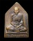 150.- เหรียญหลวงปู่ศุข วัดปากคลองมะขามเฒ่า ไม่ทราบที่ออก