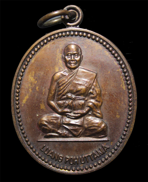 150.- เหรียญอังกฤษ หลวงพ่ออุตตมะ วัดวังวิเวการาม กาญจนบุรี