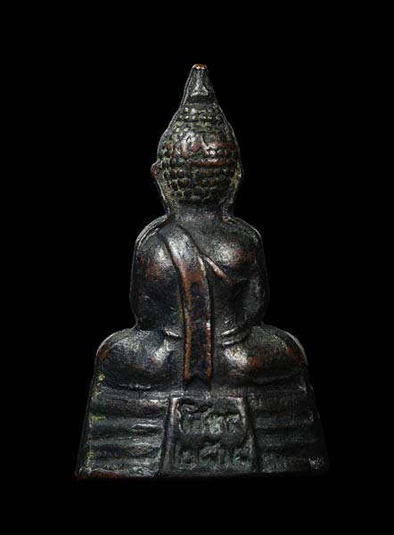 กริ่งโสธร เนื้อทองแดง ปี08 สวย