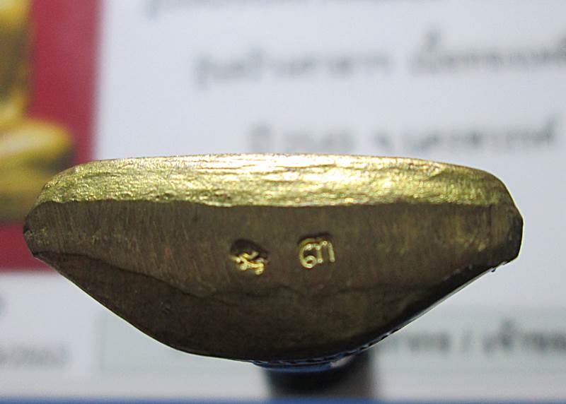 พระรูปเหมือนปั้มหลวงพ่อลออ..รุ่นแรกปี2549 วัดหนองหลวง..เนื้อทองเหลือง พร้อมบัตรรับรองพระแท้