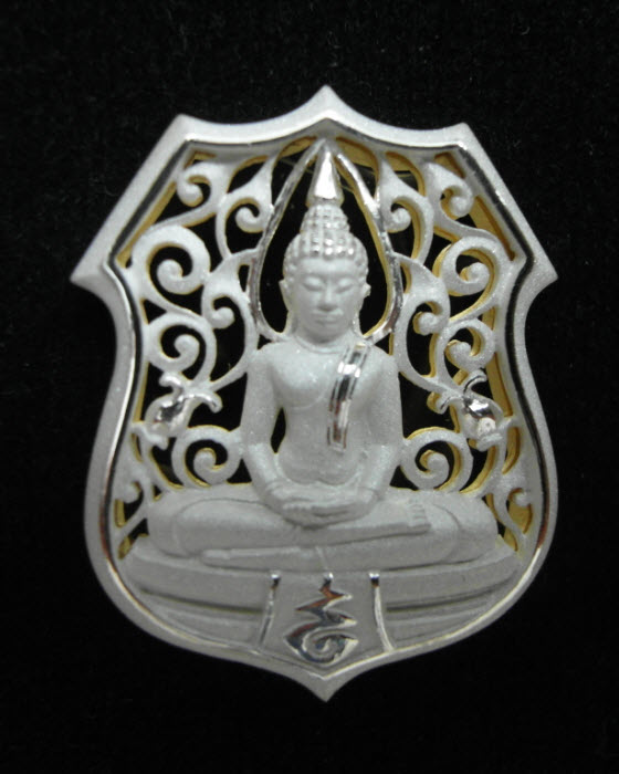 พระพุทธโสธร-เหรียญพระไพรีพินาศ รุ่นทูลเกล้ามหามงคล ญสส "พิมพ์ใหญ่"ปรุกเสก ณ อุโบสถวัดบวรนิเวศวิหาร