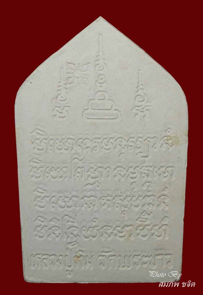 ขุนแผนเคลือบมุก ฝังตะกรุดเงิน 3 ดอก ใต้ฐาน หลวงปู่ทิม วัดพระขาว อยุธยา