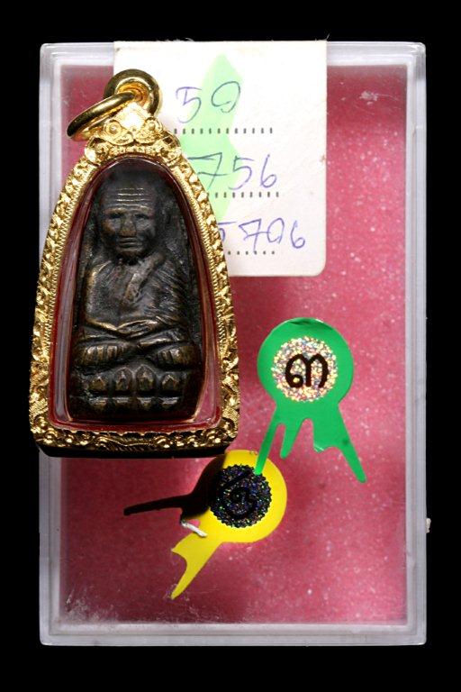 พระหลวงปู่ทวด พิมพ์กลาง ปั๊มซ้ำ หลังหนังสือ ปี 2506