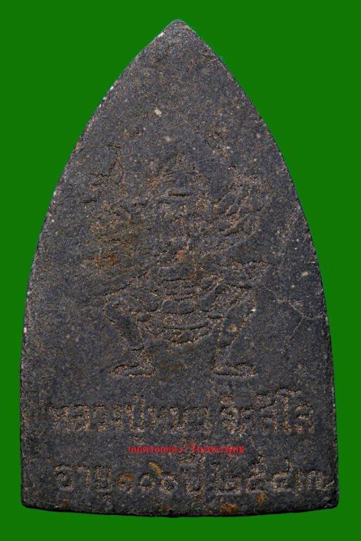 หลวงปู่ทวด หลังพระพิฆเนศปางอิทธฤทธิ์ เนื้อดำ แช่น้ำมนต์ หลวงปู่หมุนปลุกเสก ปี 2543