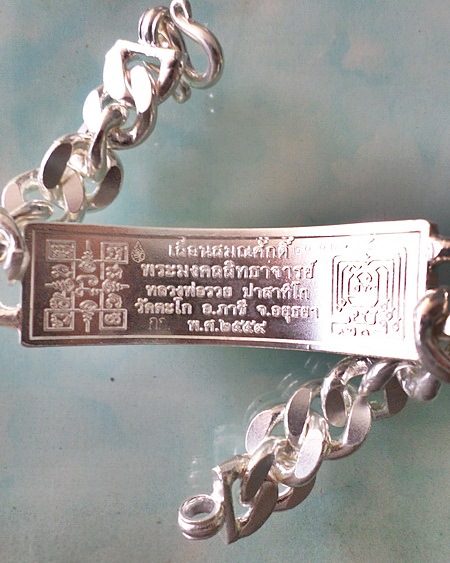 เลสหลวงพ่อรวย รุ่นเลื่อนสมณศักดิ์ ๔บาทหน้าทองคำ กรรมการ ป้ายแดง