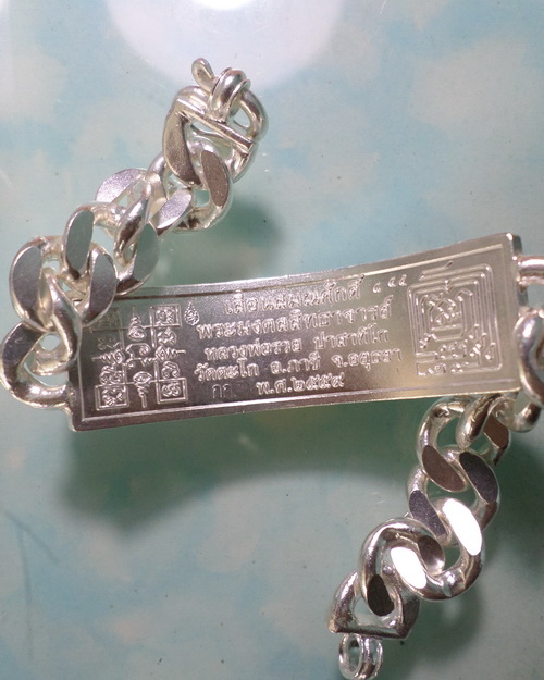 เลสหลวงพ่อรวย รุ่นเลื่อนสมณศักดิ์ ๔บาทหน้าทองคำ กรรมการ ป้ายแดง