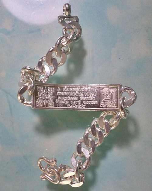 เลสหลวงพ่อรวย รุ่นเลื่อนสมณศักดิ์ ๒บาทหน้าทองคำ กรรมการ ป้ายแดง