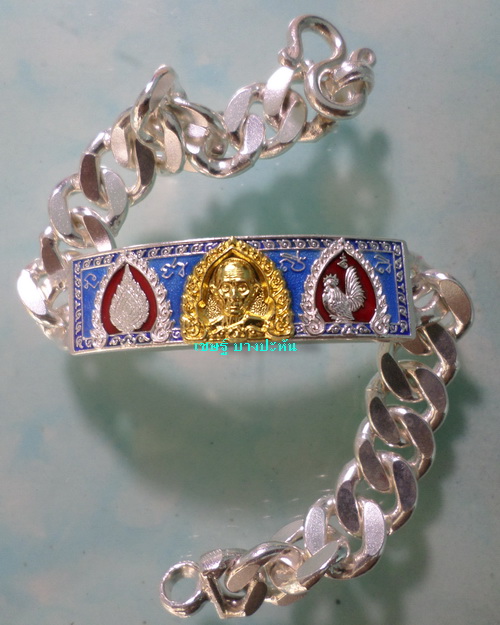 เลสหลวงพ่อรวย รุ่นเลื่อนสมณศักดิ์ ๒บาทหน้าทองคำ กรรมการ ป้ายแดง