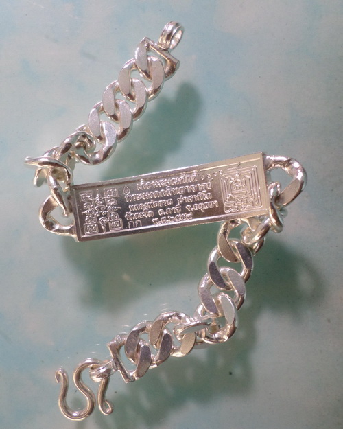 เลสหลวงพ่อรวย รุ่นเลื่อนสมณศักดิ์ ๒บาทหน้าทองคำ กรรมการ ป้ายแดง