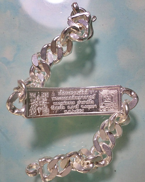 เลสหลวงพ่อรวย รุ่นเลื่อนสมณศักดิ์ ๒บาทหน้าทองคำ กรรมการ ป้ายแดง