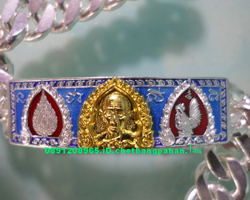 เลสหลวงพ่อรวย รุ่นเลื่อนสมณศักดิ์ ๒บาทหน้าทองคำ กรรมการ ป้ายแดง